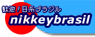 NikkeyBrasil - O site do japon�s no Brasil
