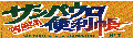http://www.nikkeybrasil.com.br/benrityou http://www.nikkeybrasil.com.br/benrityou