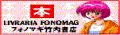 http://www.fonomag.com.br http://www.fonomag.com.br