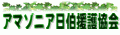 http://enkyo.vila.bol.com.br/ http://enkyo.vila.bol.com.br/