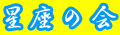 http://www.nikkeybrasil.com.br/sesa http://www.nikkeybrasil.com.br/sesa