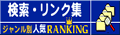 http://www.webranking.net/ranking.cgi?id=63816 http://www.webranking.net/ranking.cgi?id=63816